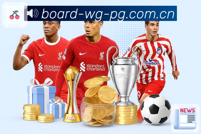 问鼎pg 客户端图