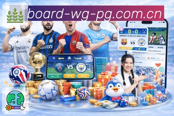 <strong>问鼎pg</strong>App 手机追赛体验预览