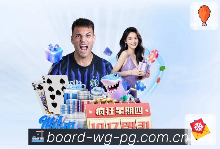 问鼎pg高清观赛App